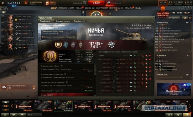 Wargaming 61
