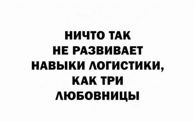 Баянисто-небаянистый юмор 9.11.21
