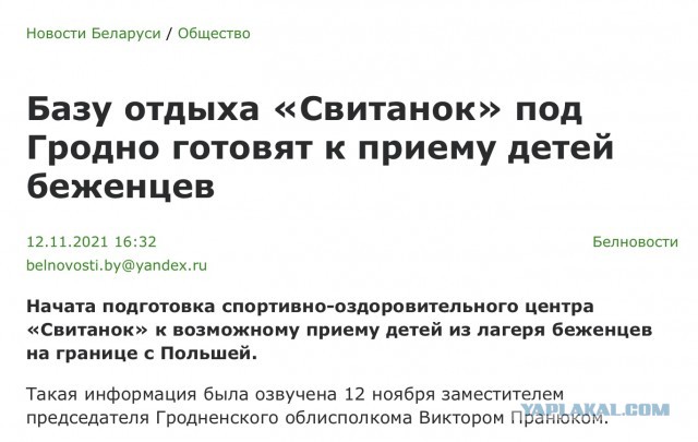 "Ситдаун, б**ть!":