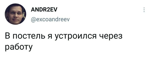 Баянисто-небаянистый юмор 17.11.21