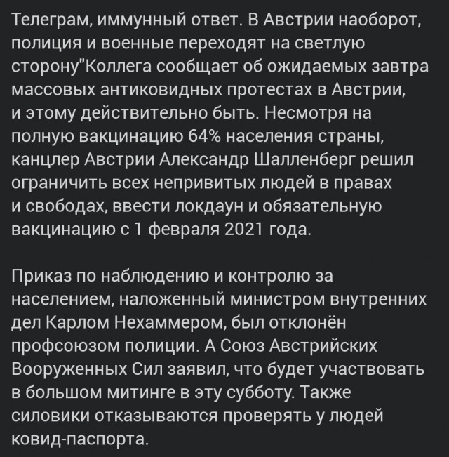 Пандемия. Коронавирус. Россия и мир. Последняя информация. Часть 27