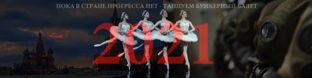 Чем старше президент, тем «веселее» жить