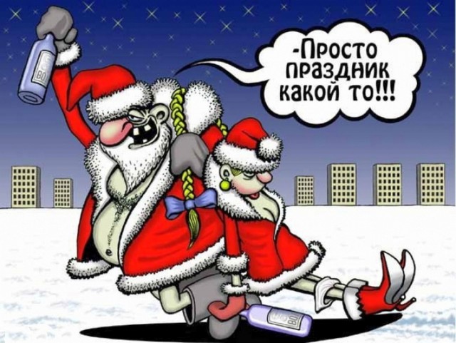 Драка к нам приходит