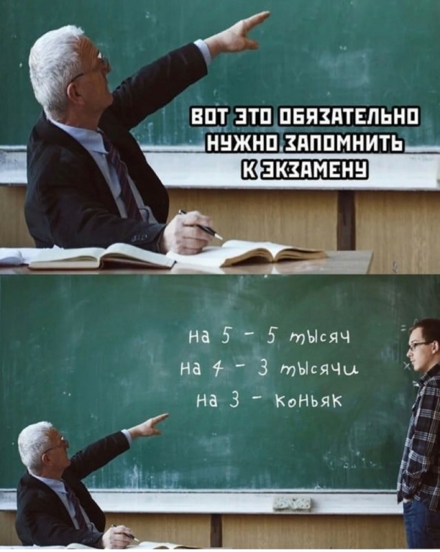 Есть два типа девушек и другие картинки 20.12.21