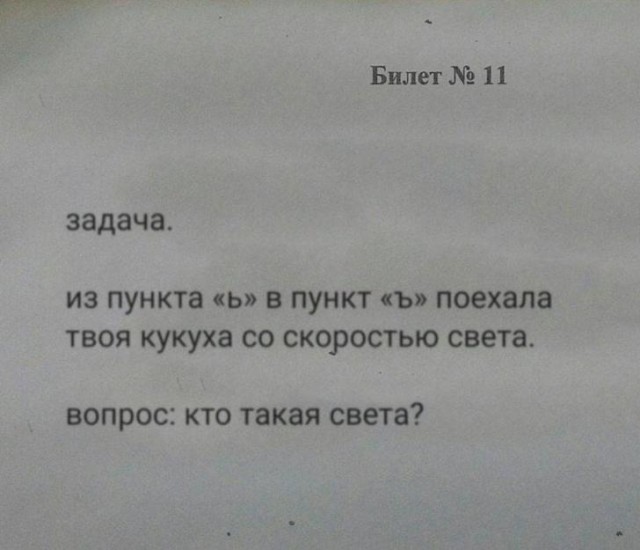 Смешные комментарии из социальных сетей 31.12.21