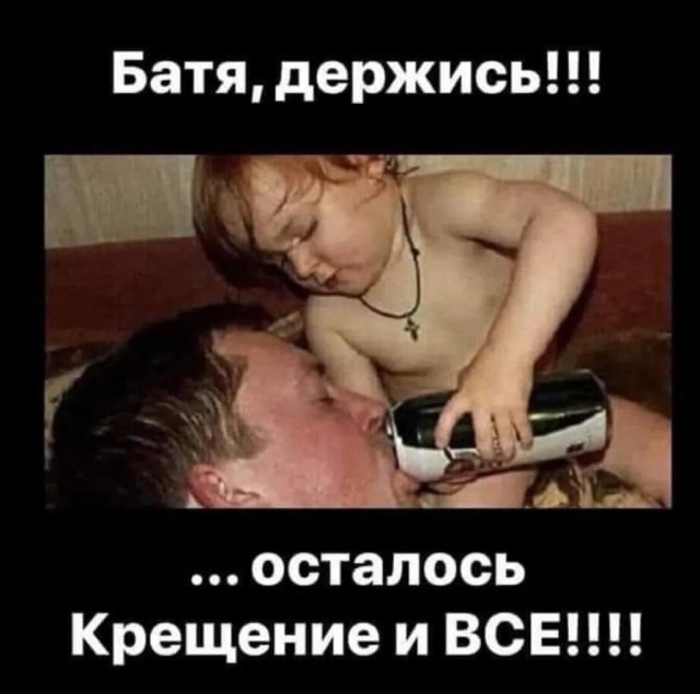 Утренняя подборка картинок и мемов