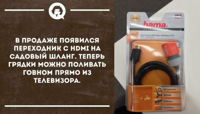 И смех и грех! История от Невзорова