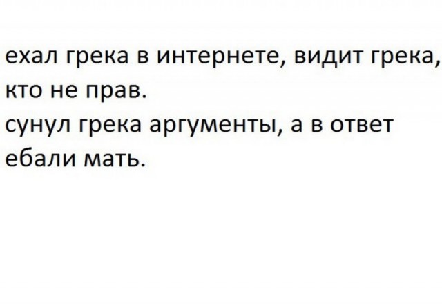 ПятничнаяХня, для деградантов