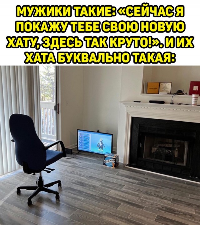 Картинки и мемы для настроения - 22