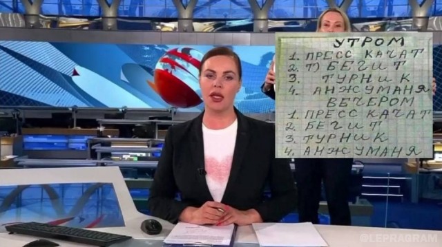 Опять плакаты на Первом