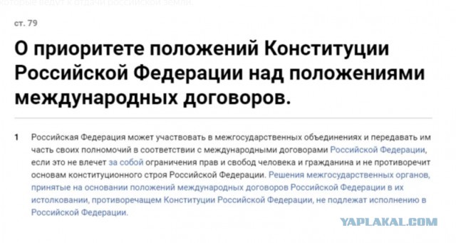Суд в Гааге вынес решение. Украина vs Россия