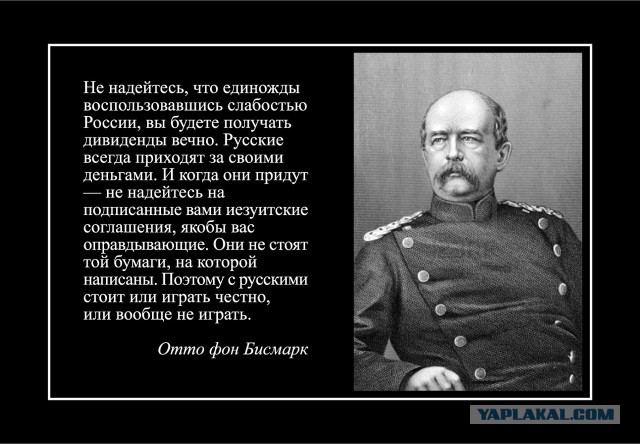 Франция заморозила многомиллиардные активы ЦБ России