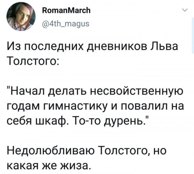 Картинки и мемы для настроения 31.03.2022