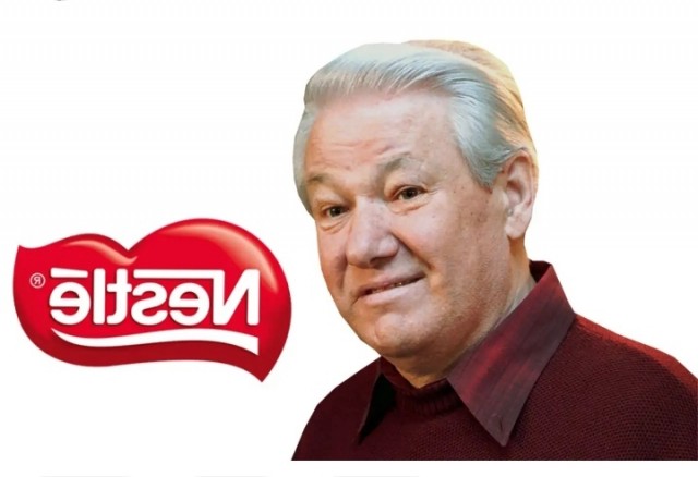 Деградация на Четверг