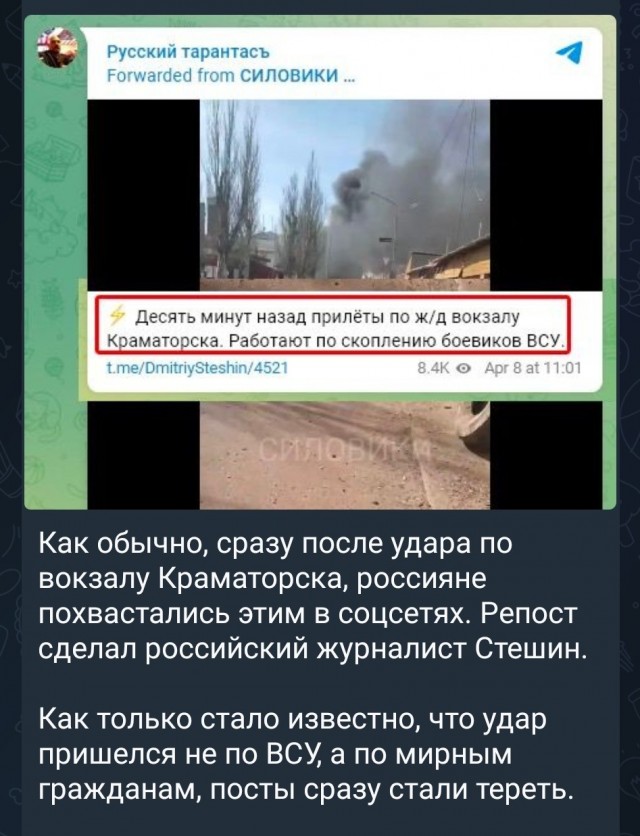 Робкая Россия?