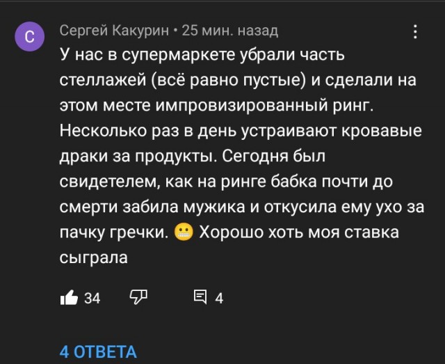 CNN показывает, что в России голод