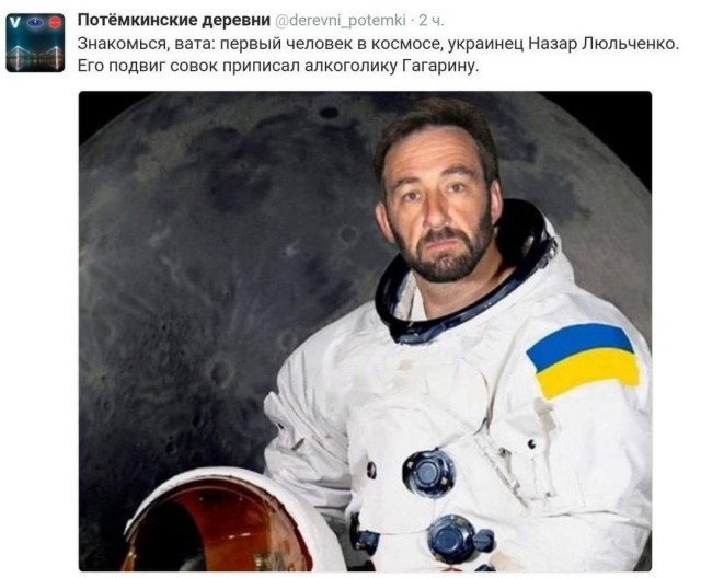 А мы то и не знали...