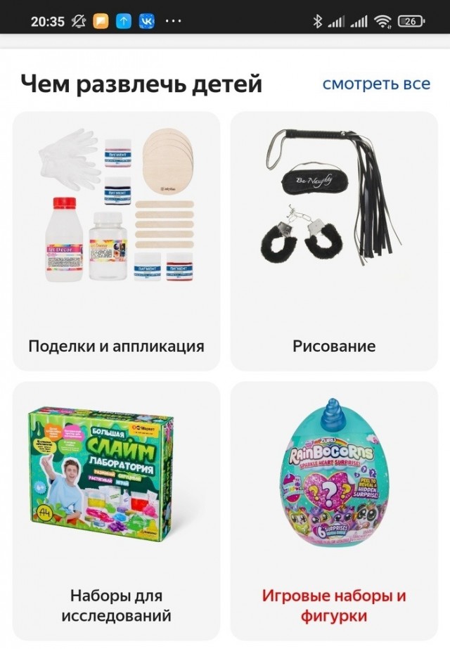 Субботняя чернуха!