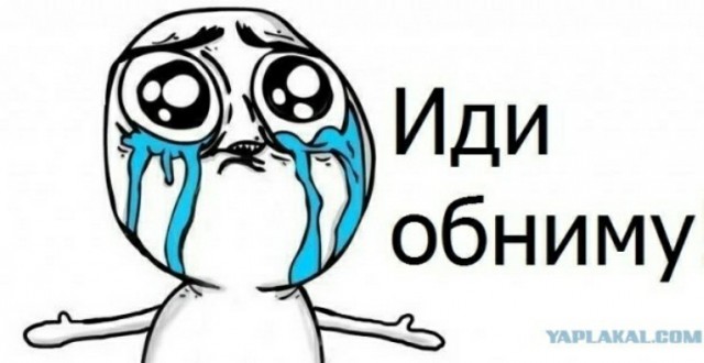 У меня трагедия