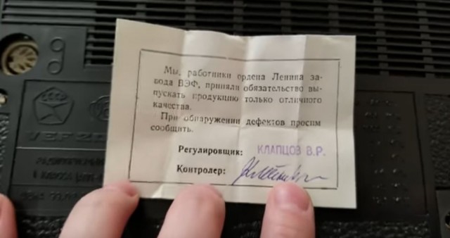 Лучшие переносные радиоприемники СССР