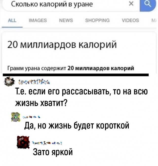 Так себе картинки 12.07.22