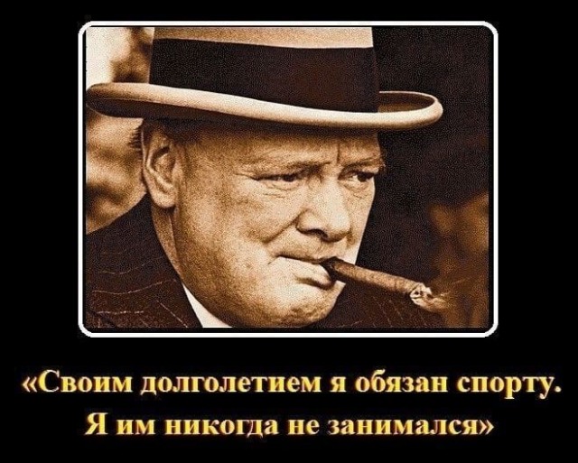 Как я "собственную связку коленного сустава" порвал