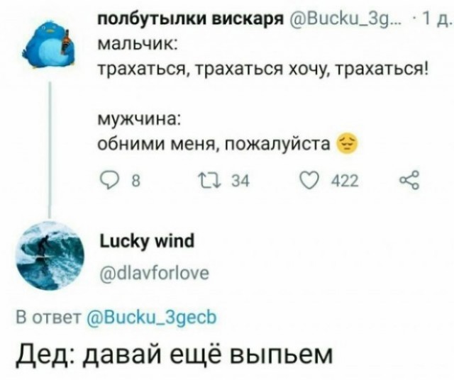 Скриншоты и комментарии из социальных сетей 22.07.22