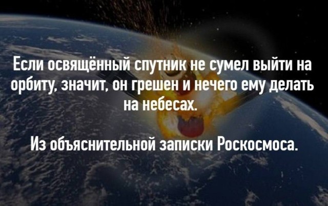 Как бы атеистический пост 6