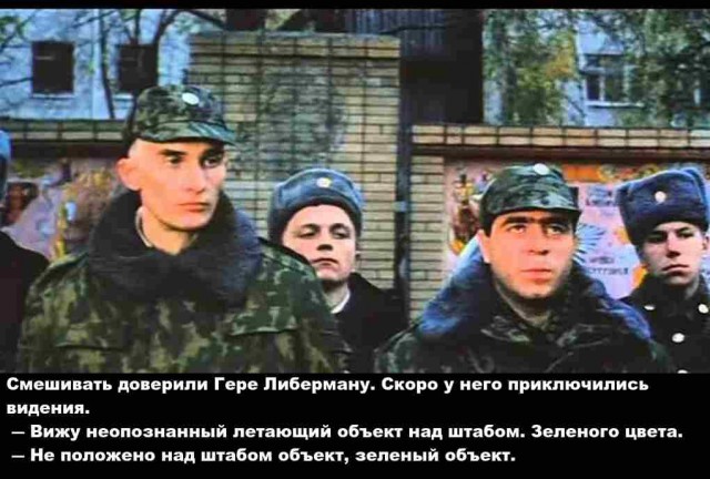 На Мексику упал сферический НЛО. Военные увезли объект в неизвестном направлении