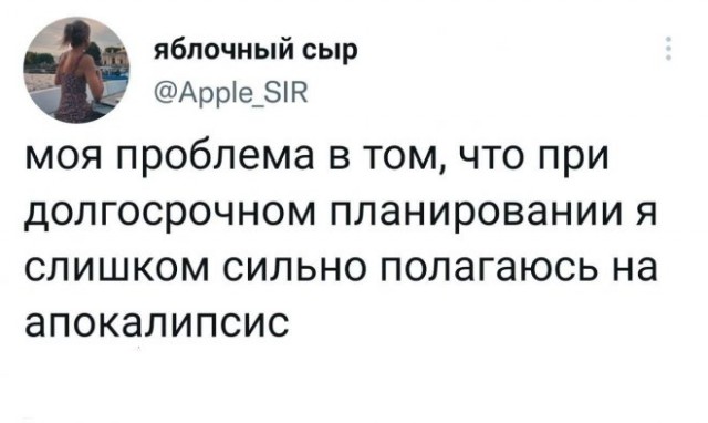 Немного картинок для настроения - 112