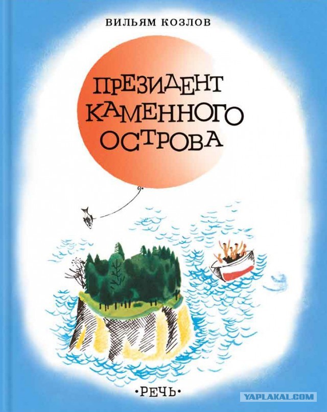 Что вас увлекло в детстве из литературы?