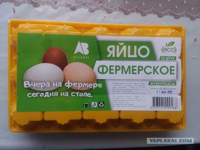 Картинки и мемы для настроения - 31