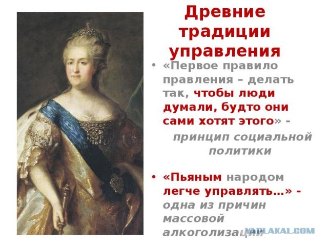 В каждом доме пивнуха