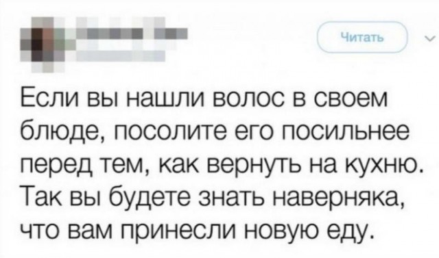 Картинки и мемы для настроения - 17