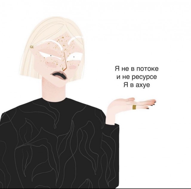 Мемчики. Опишите одним мемом, как дела, что на душе?