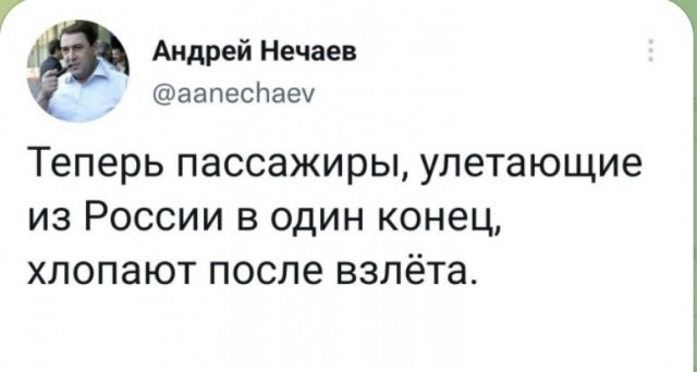 Актуально