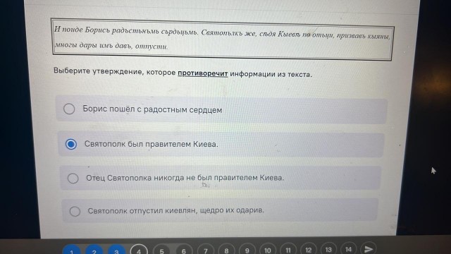 Пандемия съехавших крыш - разновидности болезни. Россия и мир. Часть 43.