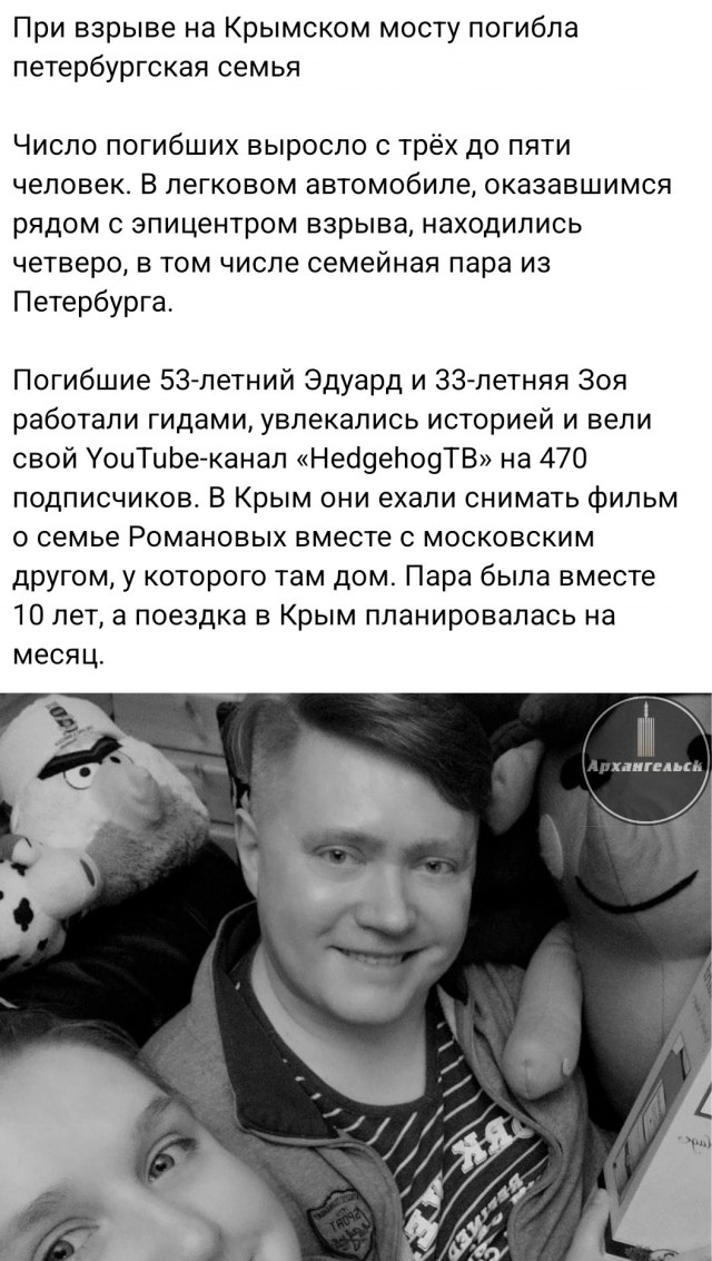 Наступаем