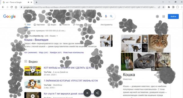 Пасхалка из Google