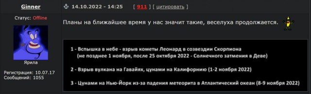 Пандемия съехавших крыш - разновидности болезни. Россия и мир. Часть 44.