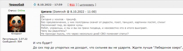 Украина, наши дни