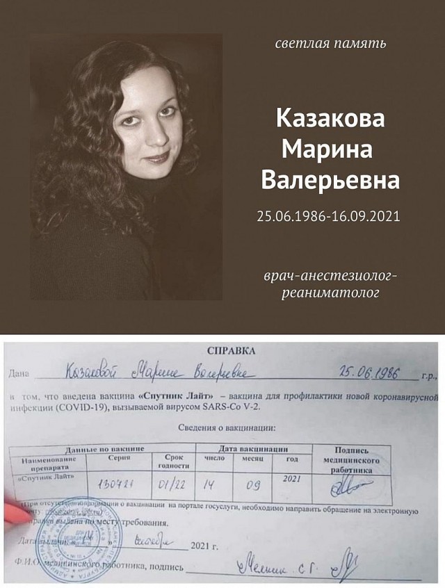 Пандемия съехавших крыш - разновидности болезни. Россия и мир. Часть 45.