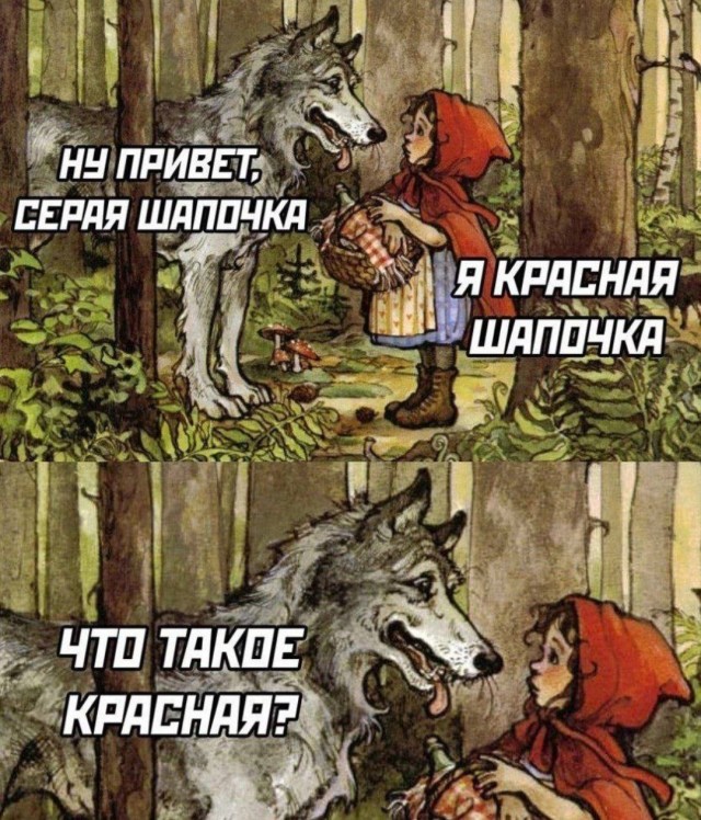 Народная меДИЧина 8022
