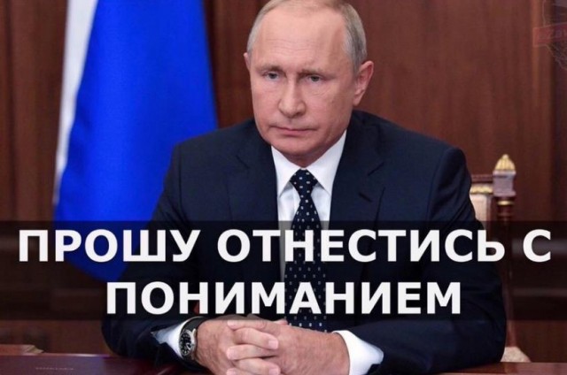 Обращение жителей Белгородской области