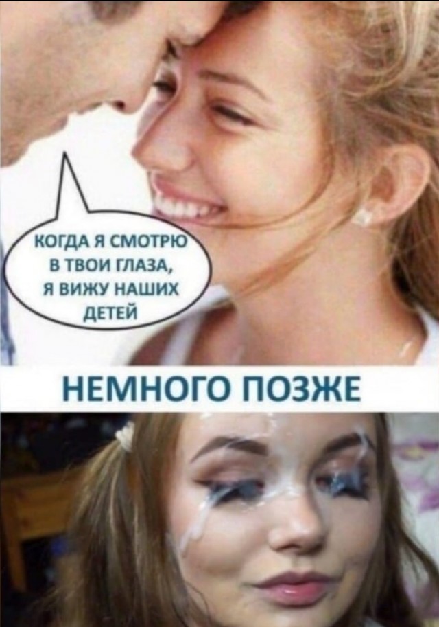 Я для тебя слишком взрослая...