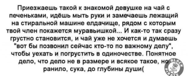 Немного мемчиков. Для взрослых. Часть 26