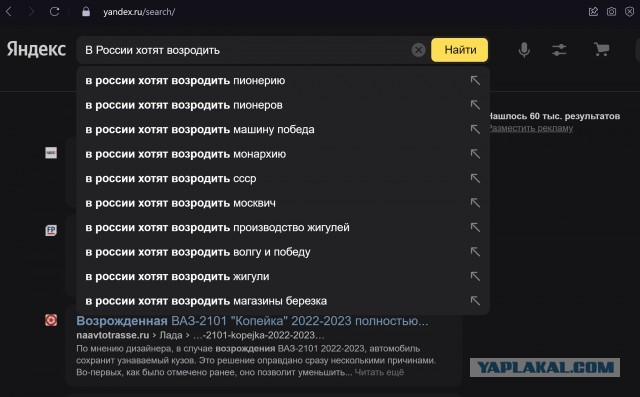 «Союзмультфильм» пересмотрел подход к перезапускам классики и решил продолжить их выпуск