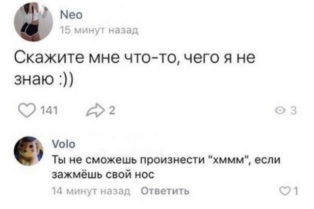 Картинки и мемы для настроения - 119