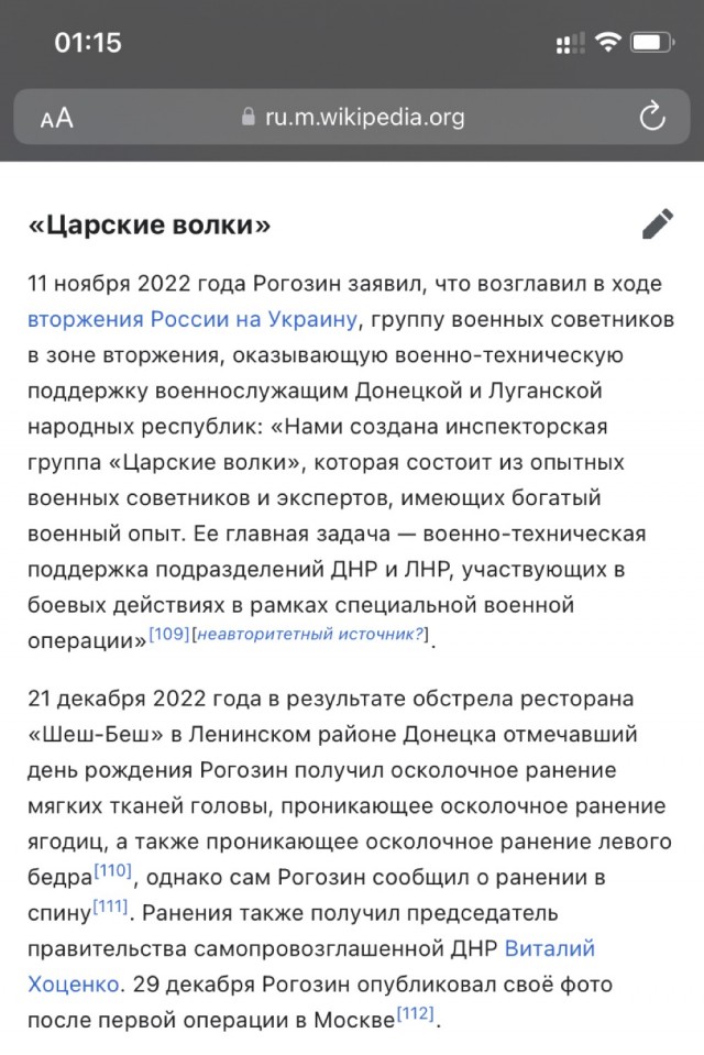 Рогозин анонсировал испытание на Украине боевого робота «Маркер»