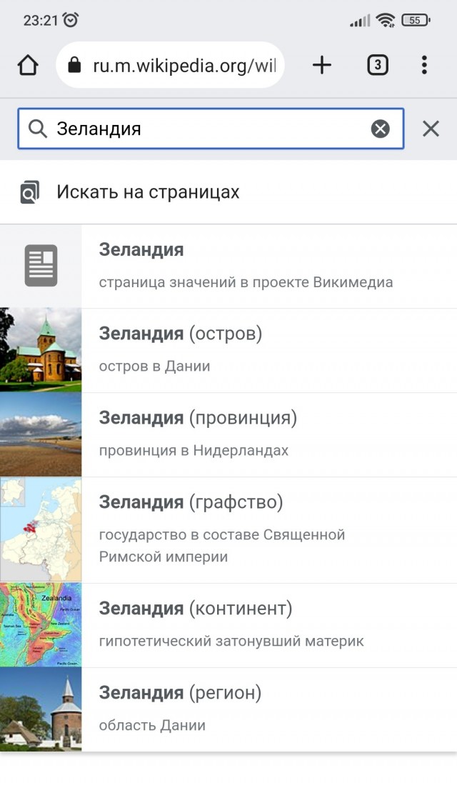 Так себе картинки 12.02.23